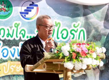 โครงการประชุมเชิงปฏิบัติการขับเคลื่อนสหกรณ์นักเรียนในโรงเรียนตามพระราชดำริ สมเด็จพระกนิษฐาธิราชเจ้า กรมสมเด็จพระเทพรัตนราชสุดา ฯ สยามบรมราชกุมารี ... พารามิเตอร์รูปภาพ 36